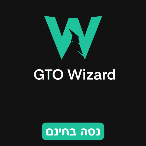 gto wizard